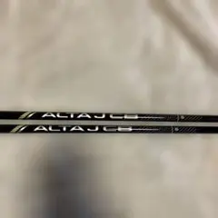 2026年最新】alta jcb シャフトの人気アイテム - メルカリ