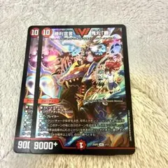 2026年最新】鬼丸覇 初期の人気アイテム - メルカリ