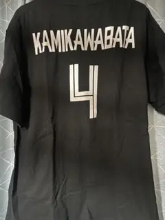 2026年最新】上川畑大悟 ユニフォームの人気アイテム - メルカリ