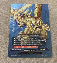 2026年最新】黄金星竜ジャックナイフの人気アイテム - メルカリ