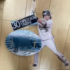 2026年最新】廣岡大志 アクリルスタンドの人気アイテム - メルカリ