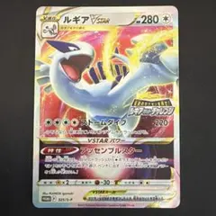2026年最新】ルギアvstarプロモの人気アイテム - メルカリ