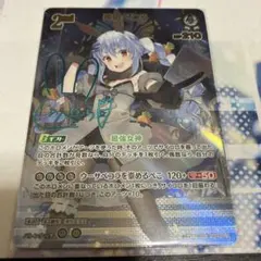 2026年最新】兎田ぺこら SECの人気アイテム - メルカリ