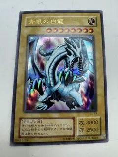 2026年最新】ブルーアイズ ex-49の人気アイテム - メルカリ