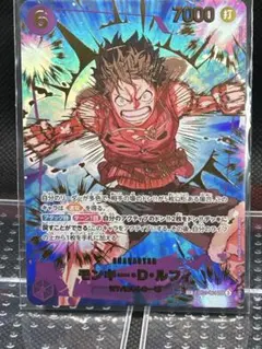 2026年最新】EB02-061 モンキー・D・ルフィ パラレルの人気アイテム