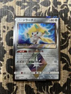 2026年最新】ジラーチSM12aの人気アイテム - メルカリ