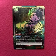 2026年最新】ユニオンアリーナ SR 緑谷の人気アイテム - メルカリ