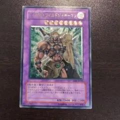 2026年最新】e・hero ワイルドジャギーマンの人気アイテム - メルカリ