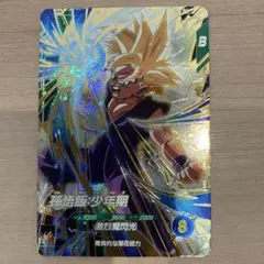 2026年最新】ダイバーズ gdr 孫悟飯の人気アイテム - メルカリ