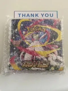 2026年最新】メガシンフォニア BOX シュリンク付きの人気アイテム