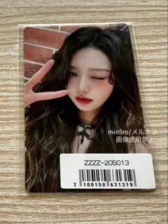 2026年最新】ソニミュ ラキドロ ウォニョンの人気アイテム - メルカリ