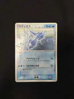 2026年最新】ラティオス デルタの人気アイテム - メルカリ