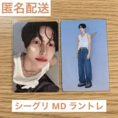 2026年最新】RIIZEシーグリの人気アイテム - メルカリ