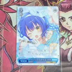 2026年最新】ヴァイス ごちうさ spの人気アイテム - メルカリ