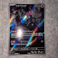 2026年最新】バラ売り ポケカの人気アイテム - メルカリ