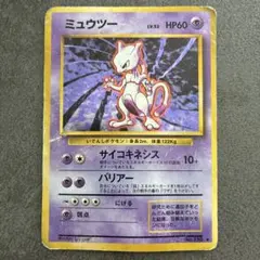 2026年最新】ミュウツー 第1弾拡張パック＆スターターパックの人気