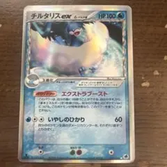 2026年最新】チルタリス デルタの人気アイテム - メルカリ