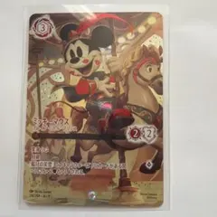 2026年最新】ミッキーマウス ブレイブ・リトル・プリンス アイコニック