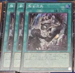 2026年最新】融合派兵の人気アイテム - メルカリ