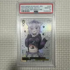 2026年最新】おかゆ sspの人気アイテム - メルカリ