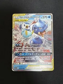 2026年最新】カメックス ポッチャマ プレイマットの人気アイテム