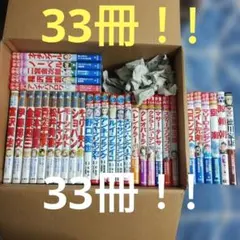 2026年最新】学習漫画日本の伝記の人気アイテム - メルカリ