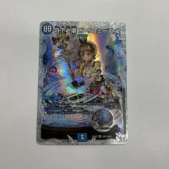 2026年最新】ガリュミーズの人気アイテム - メルカリ