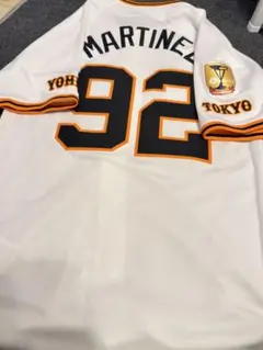 2026年最新】ライデルマルティネス ユニフォームの人気アイテム - メルカリ