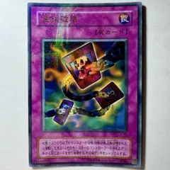 2026年最新】2期 遊戯王の人気アイテム - メルカリ