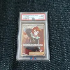 2026年最新】ヒナツ sr psa10の人気アイテム - メルカリ