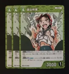 2026年最新】コナン 和葉 プロモの人気アイテム - メルカリ