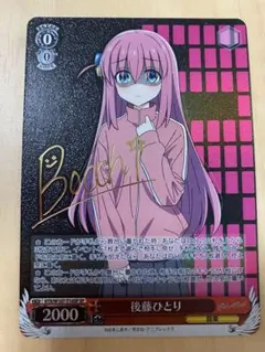 2026年最新】ぼっちちゃん 後藤ひとり ヴァイスの人気アイテム - メルカリ