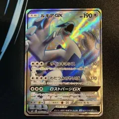 2026年最新】ルギアgx srの人気アイテム - メルカリ