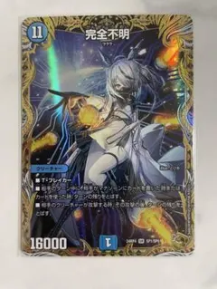 2026年最新】完全不明 金トレジャーの人気アイテム - メルカリ