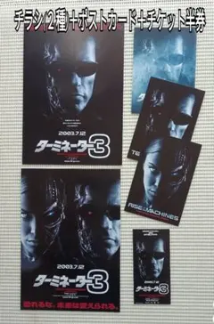 2026年最新】ターミネーター カードの人気アイテム - メルカリ