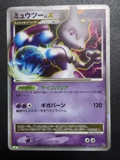 2026年最新】ヒードランvsレジギガスの人気アイテム - メルカリ