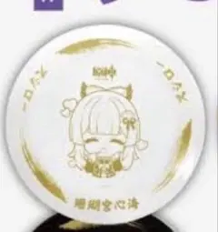 2026年最新】原神 スシロー 皿の人気アイテム - メルカリ