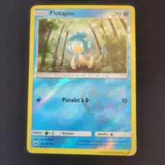 2026年最新】フランス語ポケカの人気アイテム - メルカリ