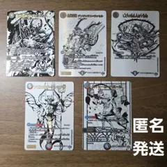 2026年最新】アビスロイヤル シークレットの人気アイテム - メルカリ