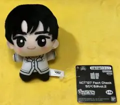 2026年最新】nctジョンウ ぬいぐるみの人気アイテム - メルカリ