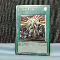 2026年最新】レリーフ 英語 ヒーローアライブの人気アイテム - メルカリ