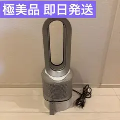 2026年最新】ダイソン ホット&クール hp04の人気アイテム - メルカリ