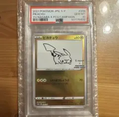 2026年最新】長場雄 ピカチュウ psa10の人気アイテム - メルカリ