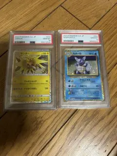 サンダー 旧裏 第一弾 1996 145 第1弾 - メルカリ