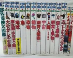 2026年最新】野外探検大図鑑の人気アイテム - メルカリ