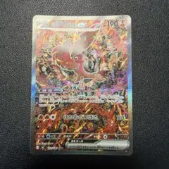 2026年最新】オドリドリex SARの人気アイテム - メルカリ