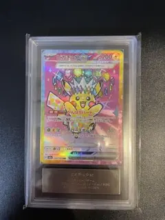 ポケモンカード ゼニガメ 初版 ARS9 旧裏 鑑定書付き - メルカリ