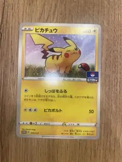 2026年最新】ジムプロモ 1弾の人気アイテム - メルカリ