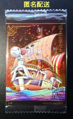 2026年最新】ゴーイングメリー号 ウエハースの人気アイテム - メルカリ