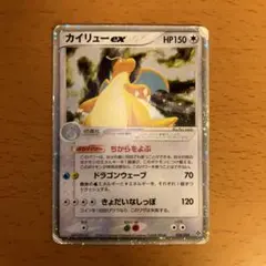 カイリューex ☆ 第3弾拡張パック 天空の覇者 038/054 - メルカリ